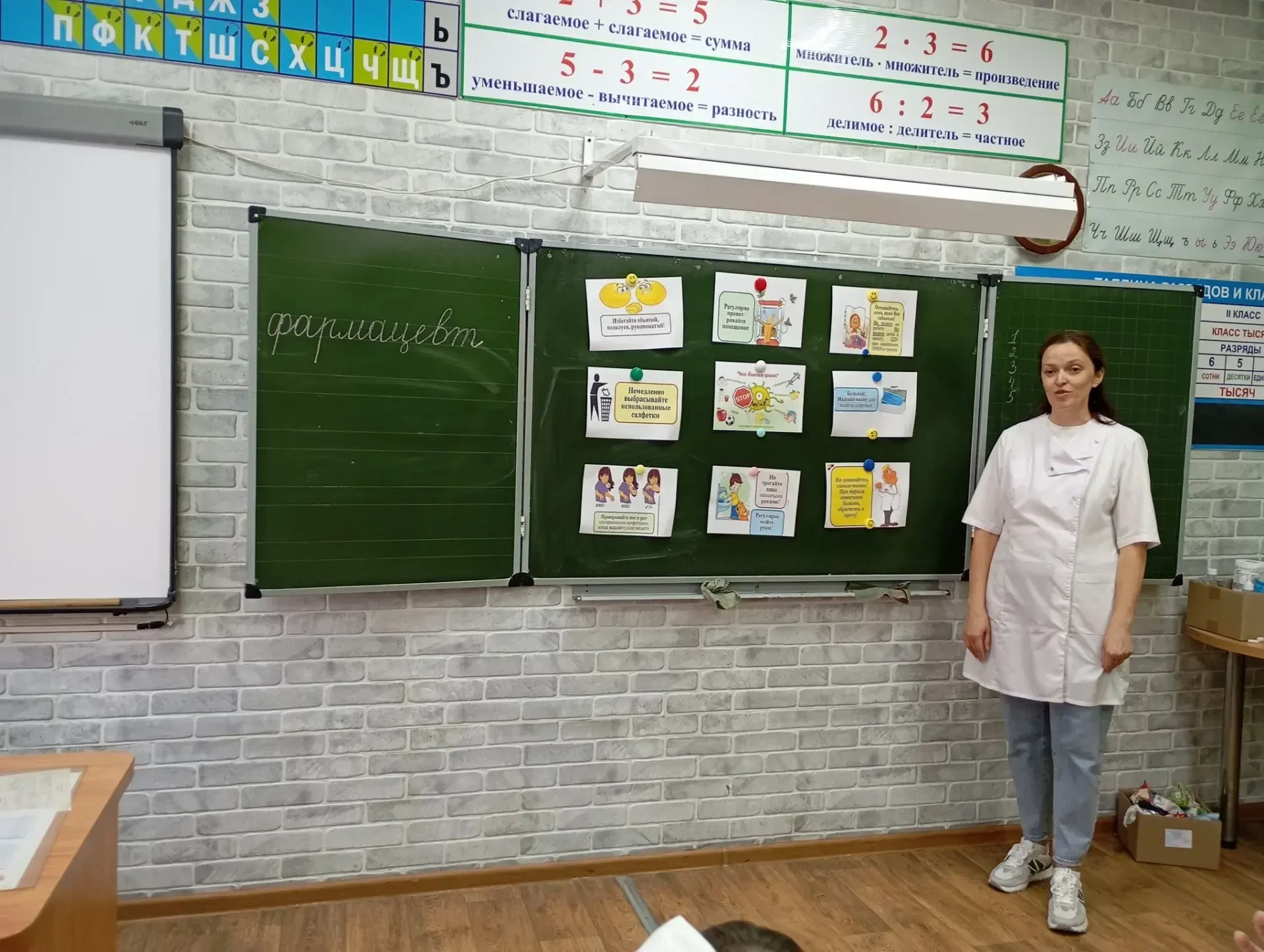 Осенняя пора! Пора, когда вирусы атакуют и  поэтому очень легко заболеть. Поэтому важно...