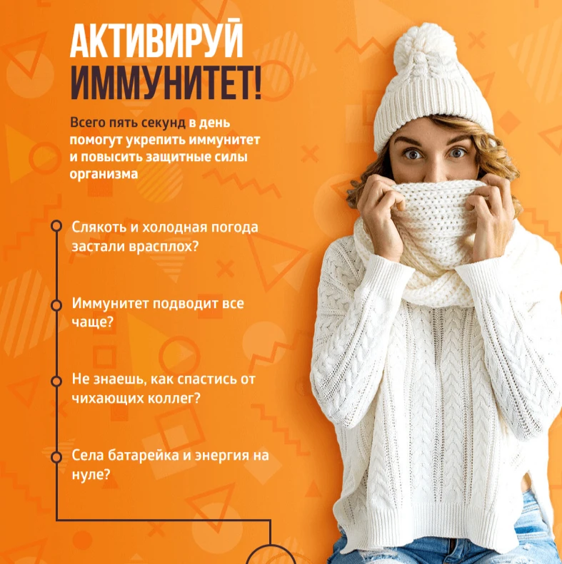 Иммуно бокс