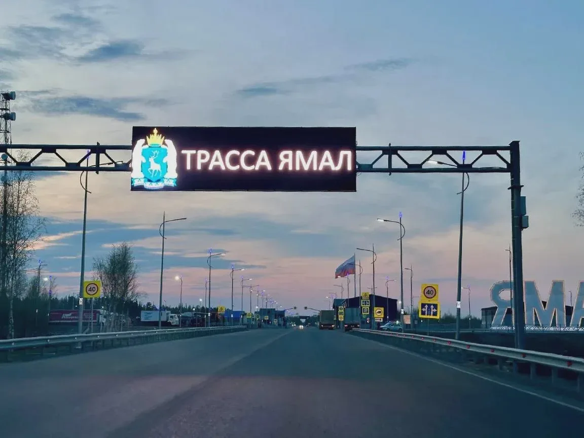 🛣 Ямал оказался среди лидеров по качеству дорог