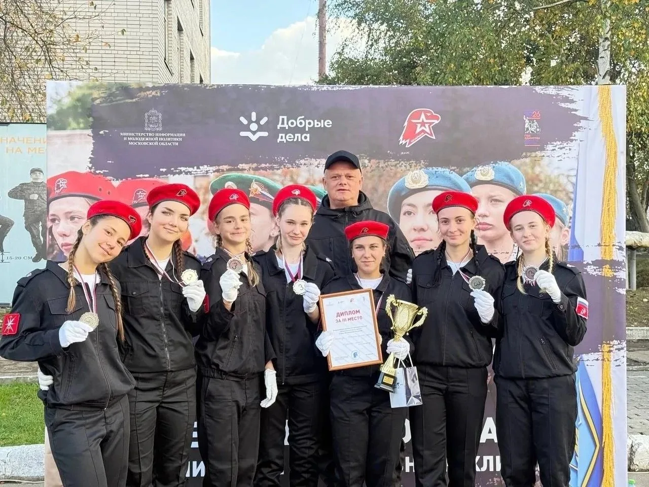 🏆 Новомосковск гордится своими героинями: команда «Сталиногорский рубеж» вошла в тройк...