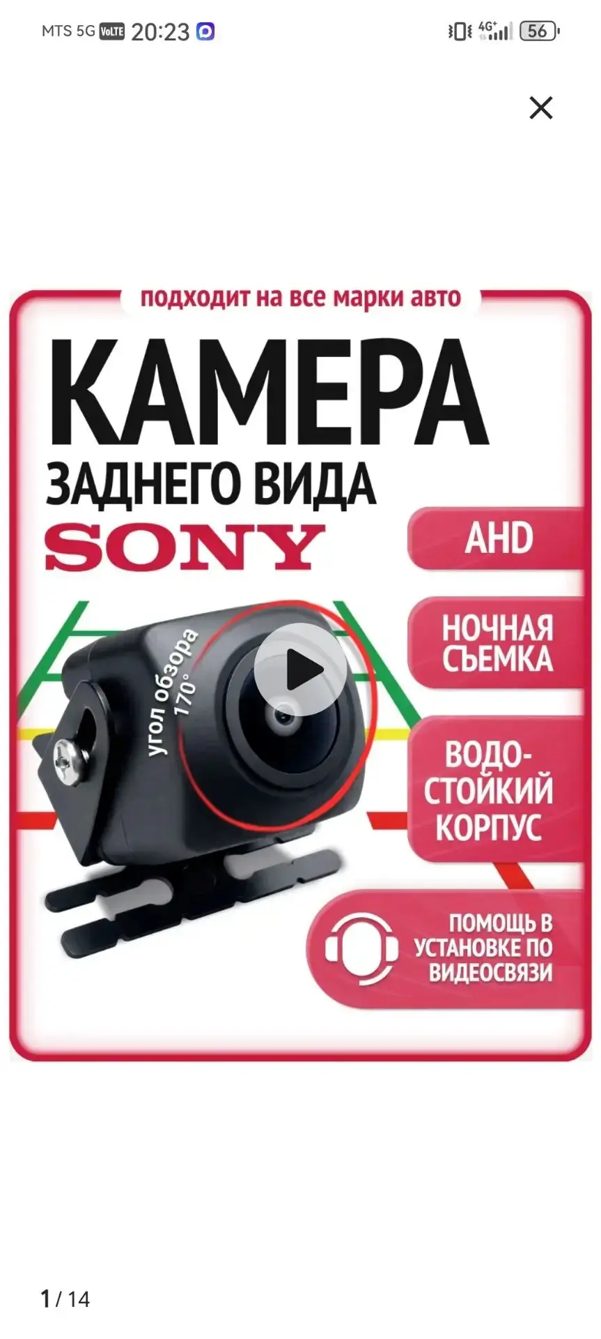 От подписчика Вячеслав
