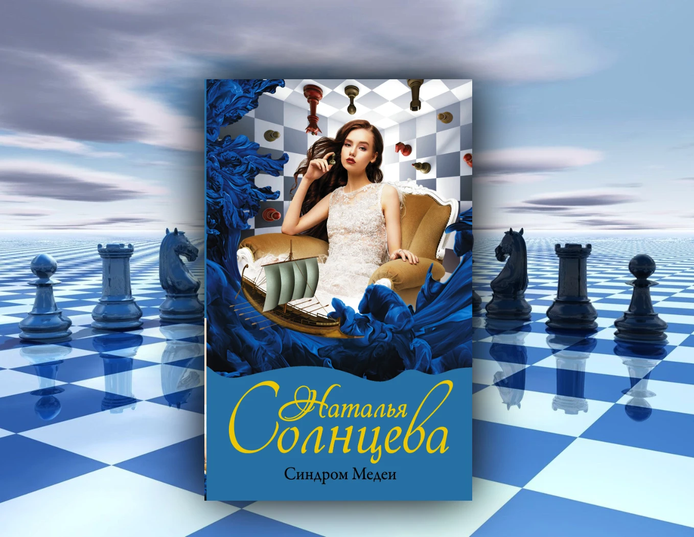 ГОРОДСКАЯ БИБЛИОТЕКА №4 [Советуем почитать 📘]
