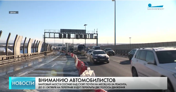 Движение на Большом Обуховском мосту ограничат на месяц