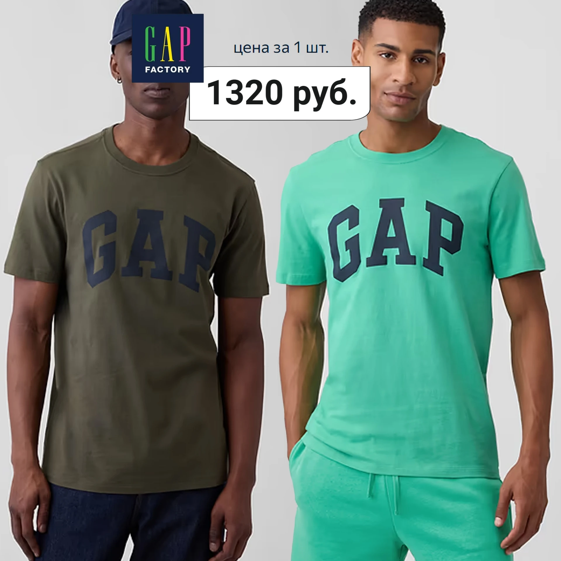 🔥#GAP Factory!