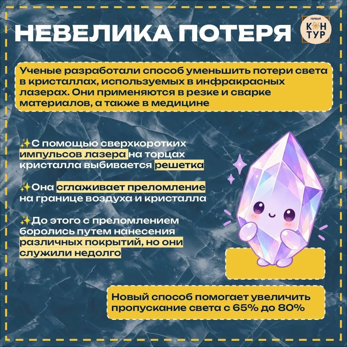 ⛏ Поработали над поверхностью