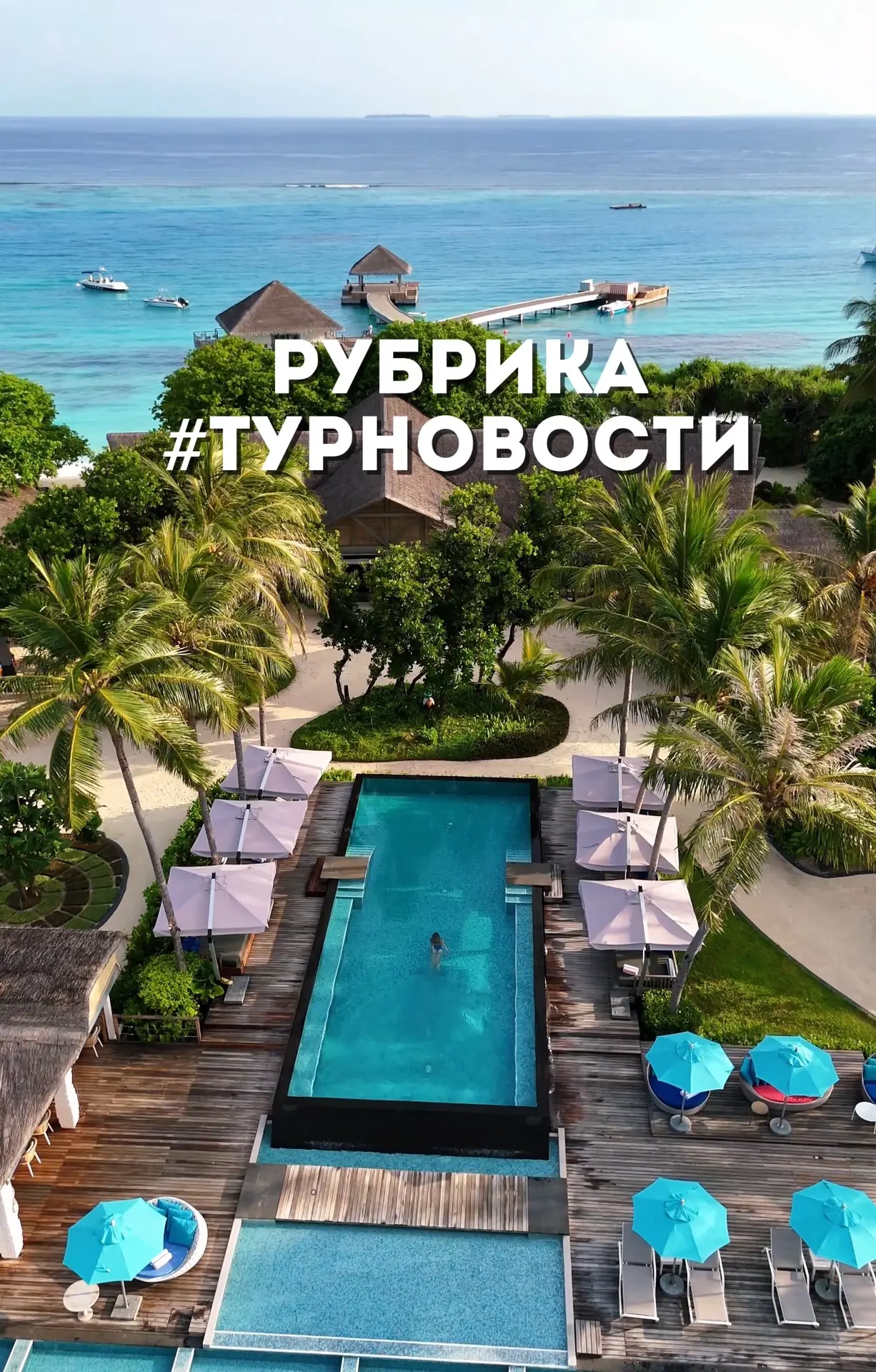 Добрейший морнинг ☀️путешественники 🧳 🤗