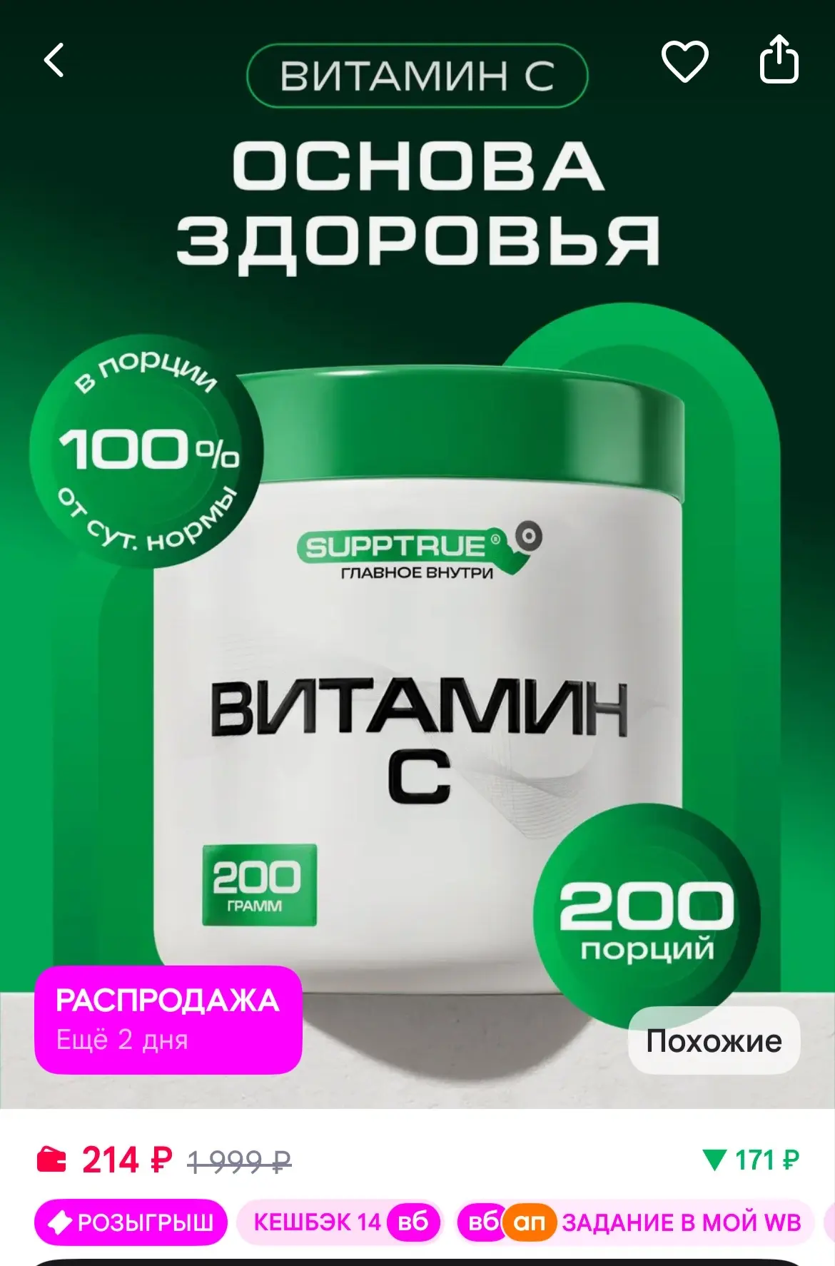 https://www.wildberries.ru/catalog/371726950/detail.aspx?size=543175153