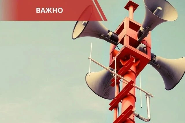 Уважаемые жители и гости  Феодосийскогго округа!