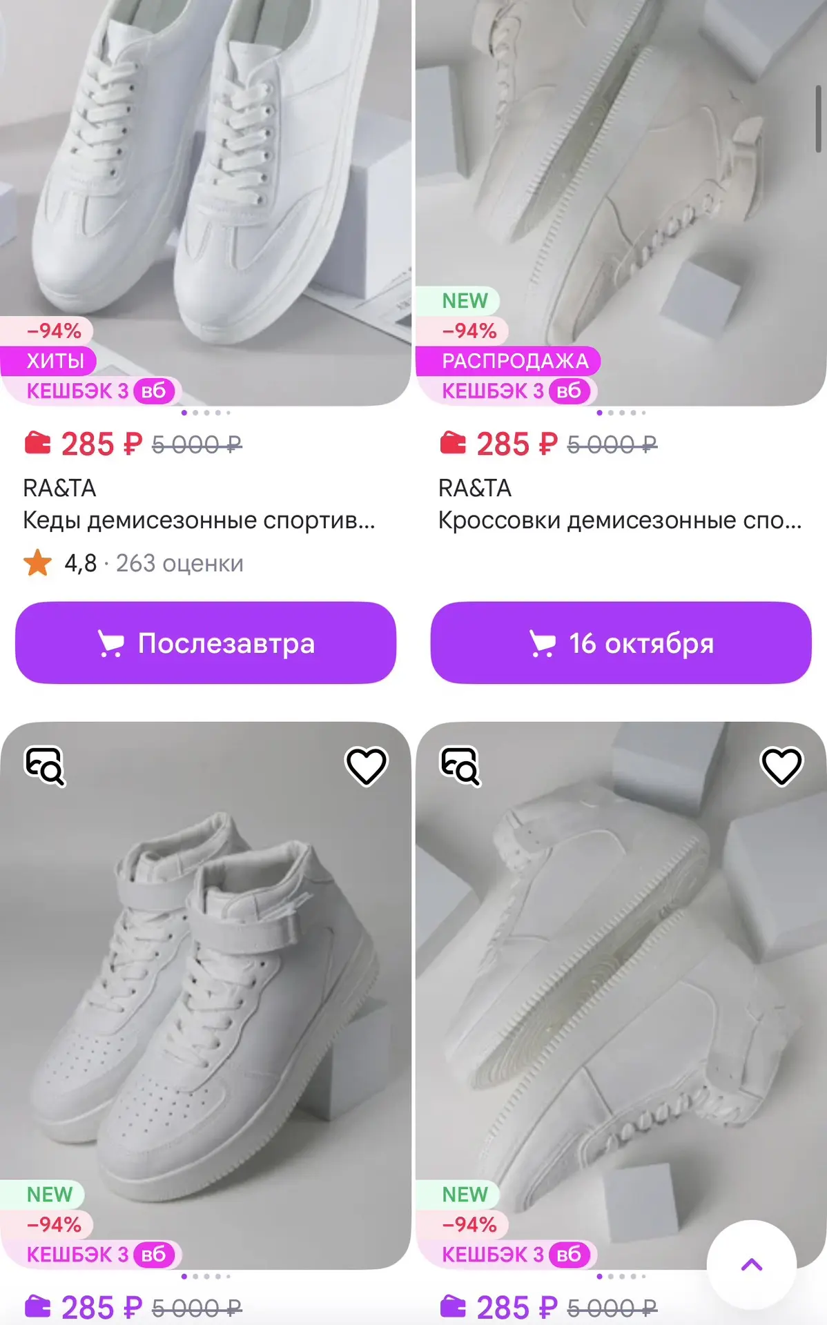 Sion Inc https://www.wildberries.ru/seller/1289349
