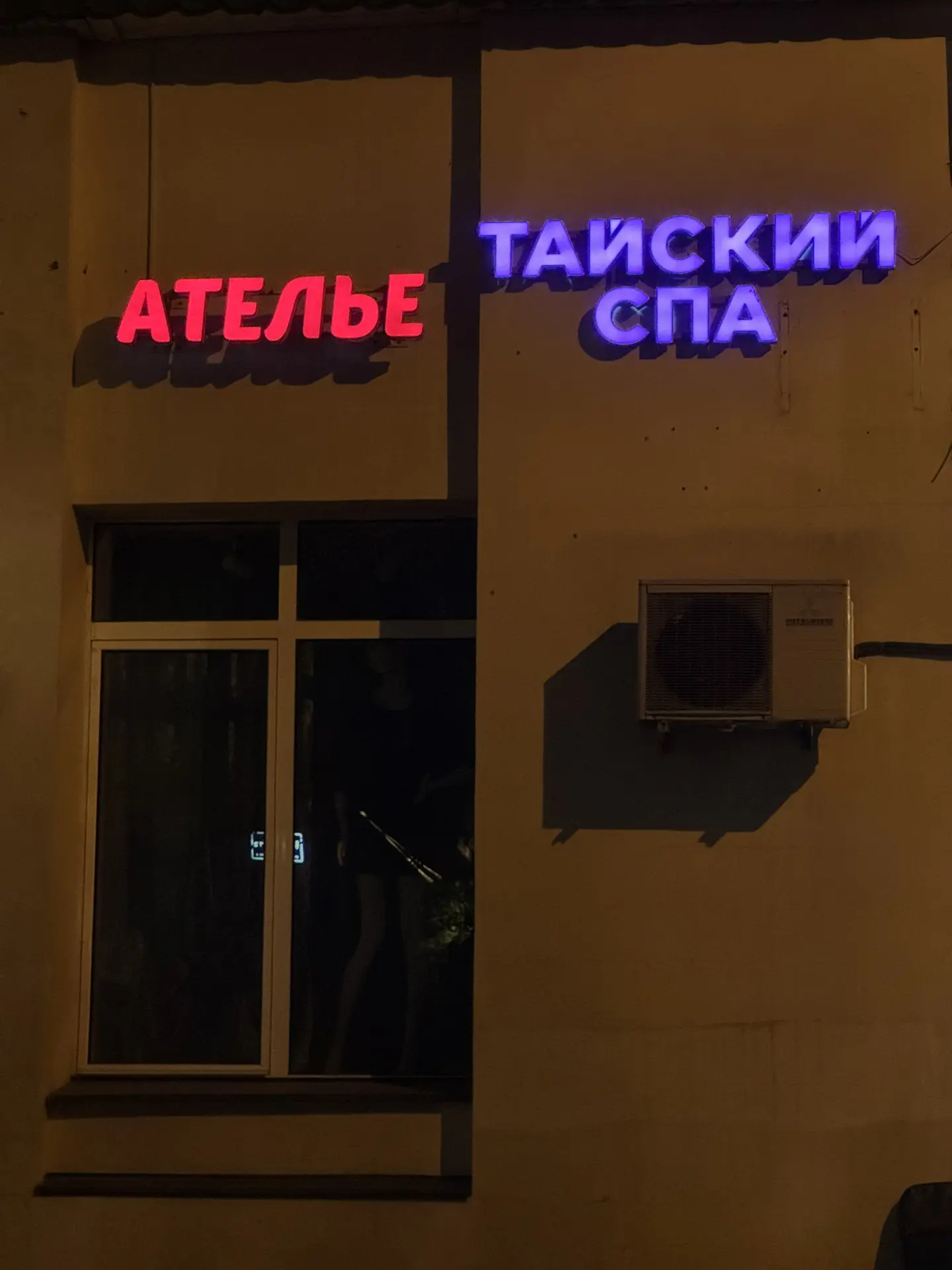 Налево пойдёшь — костюм сошьёшь.