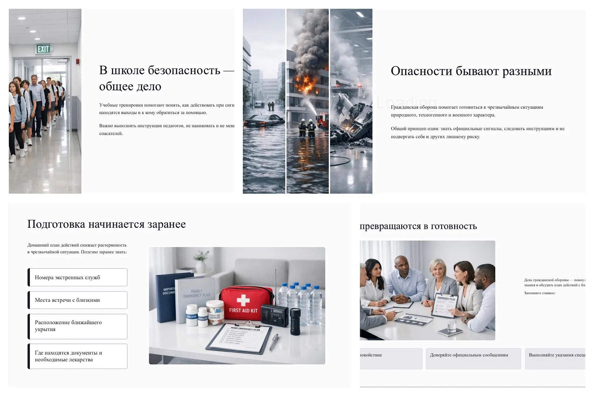 🗣️ День гражданской обороны России отмечают 4 октября. Эта дата связана с событием 193...