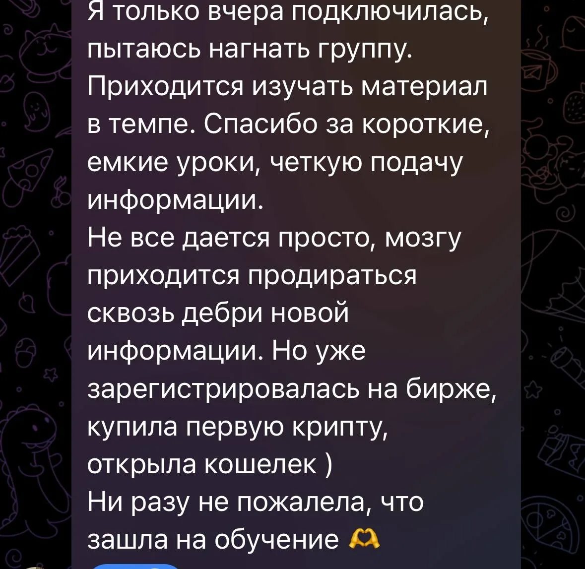 А что вообще происходит в первом модуле обучения?
