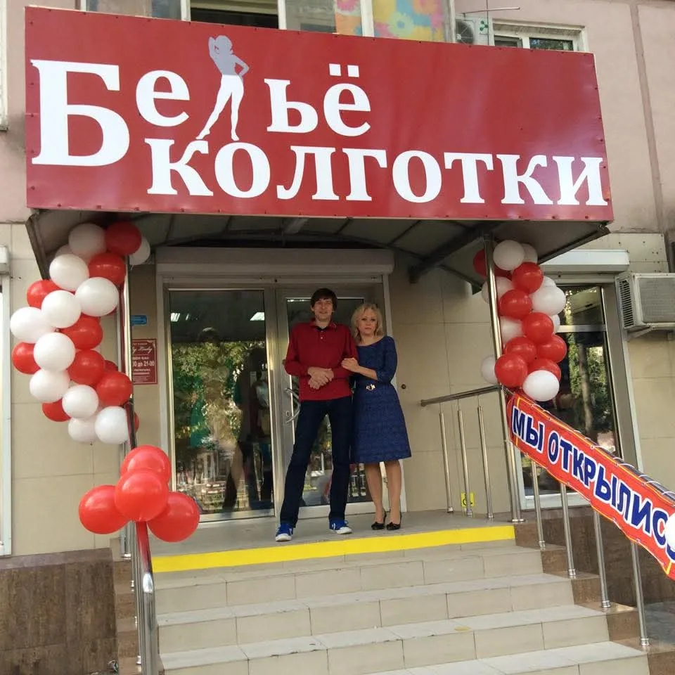 С Днём рождения, «Май Леди»!