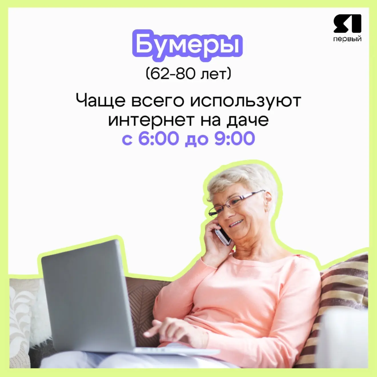 💻 Интернет на даче – вещь нужная, а для некоторых даже необходимая. В компании «Билайн...