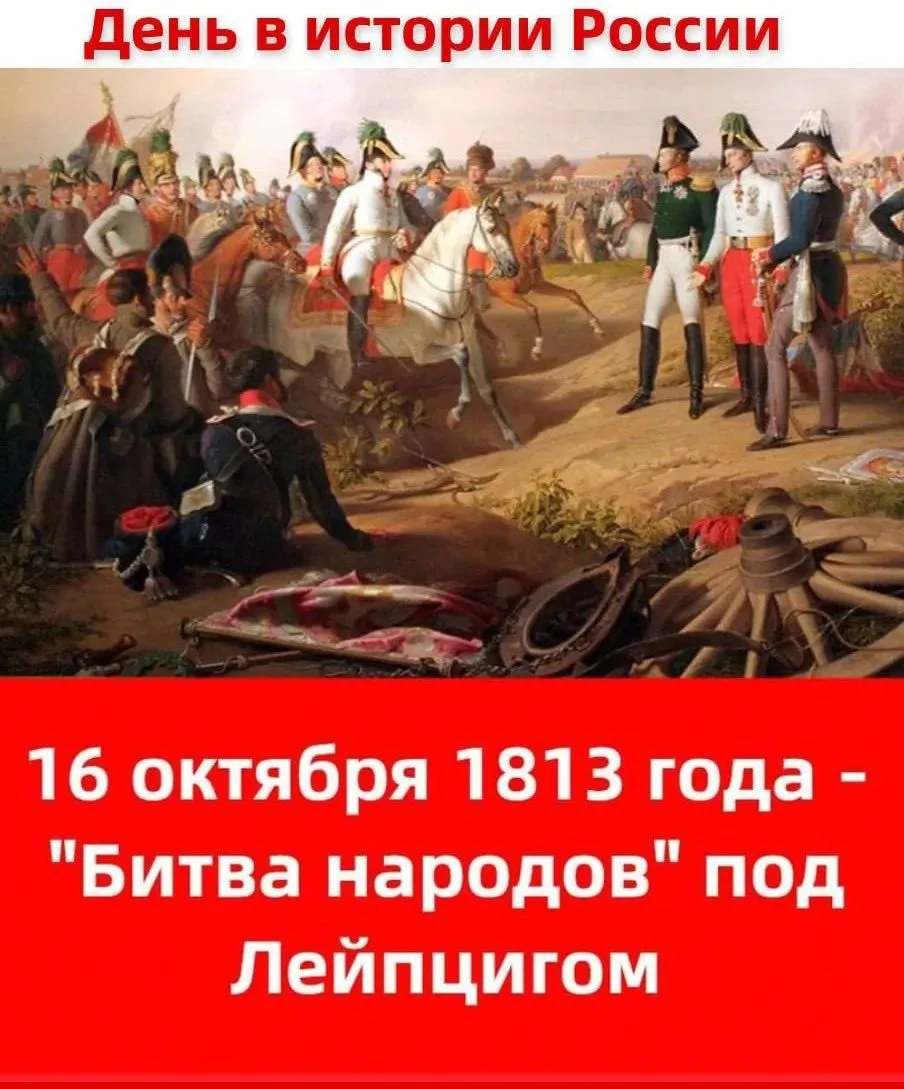 📜Историческая рубрика 📜
