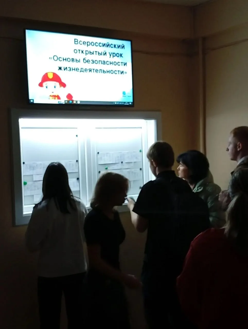 Школьники отработали правила безопасности