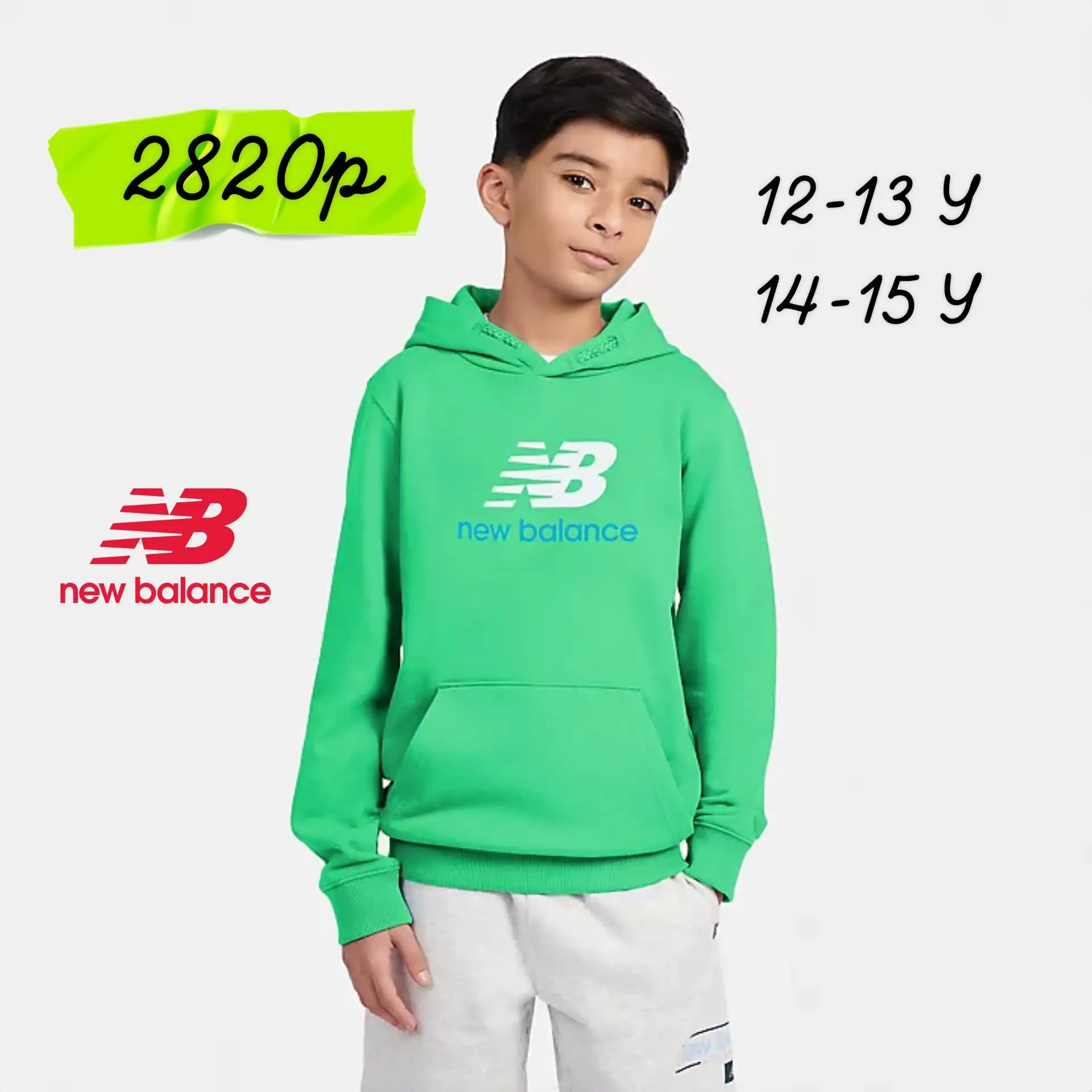 #newbalance 🔥-30%🔥