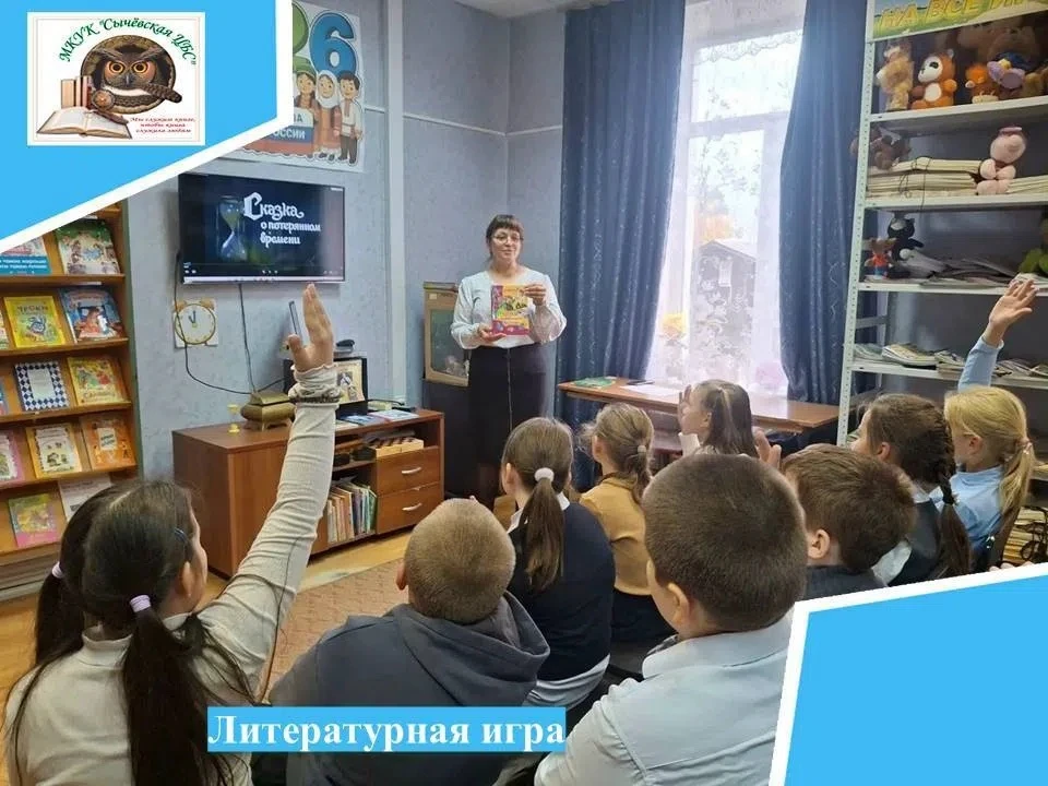 Литературная игра «Сказочный ларец»