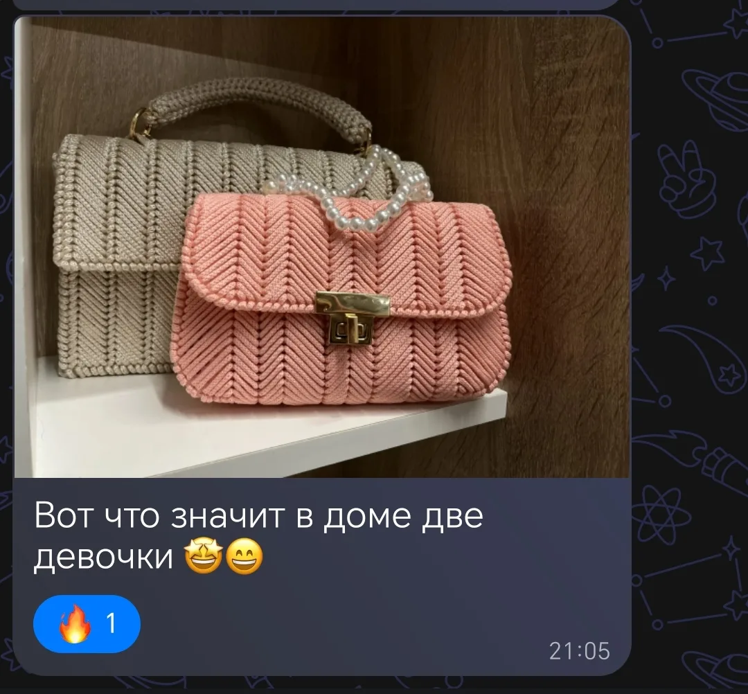Две абсолютно разные сумочки, две довольные девочки! 👜💜