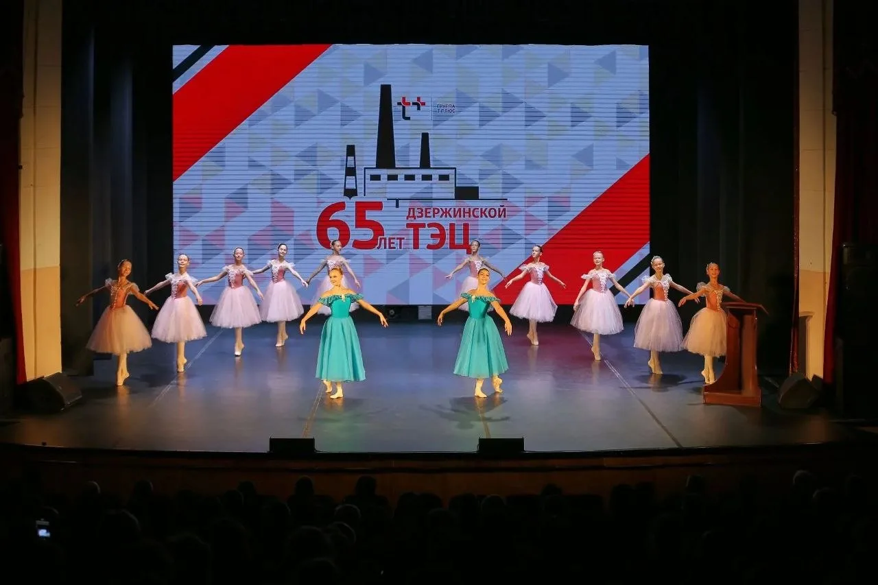Дзержинская ТЭЦ отмечает сегодня юбилей - 65 лет! Вместе с председателем Законодательно...