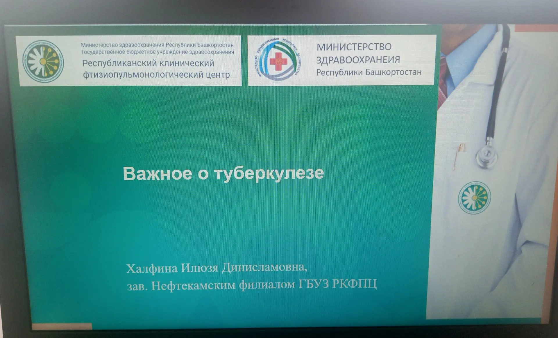 14.10.2026г. в нашем образовательном учреждении состоялась важная профилактическая бесе...