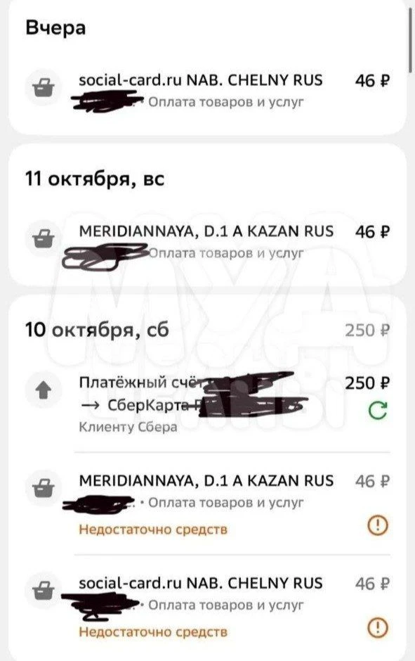 🚌 💸 Школьник в Челнах оплатил проезд наличными, а на следующий день с карты СПИСАЛИ е...