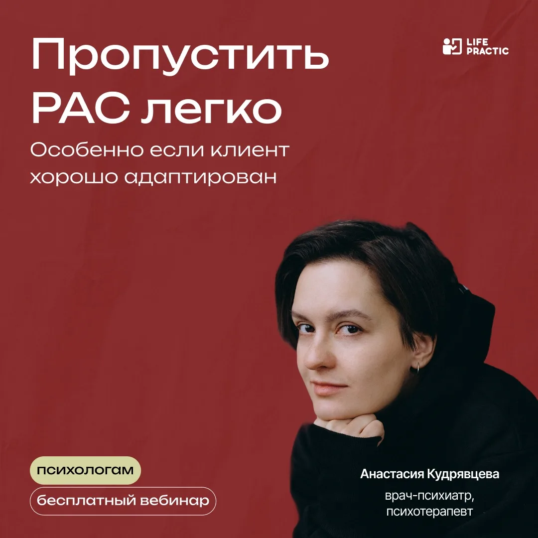 Работаете с самооценкой, а результата нет. Что вы могли упустить?