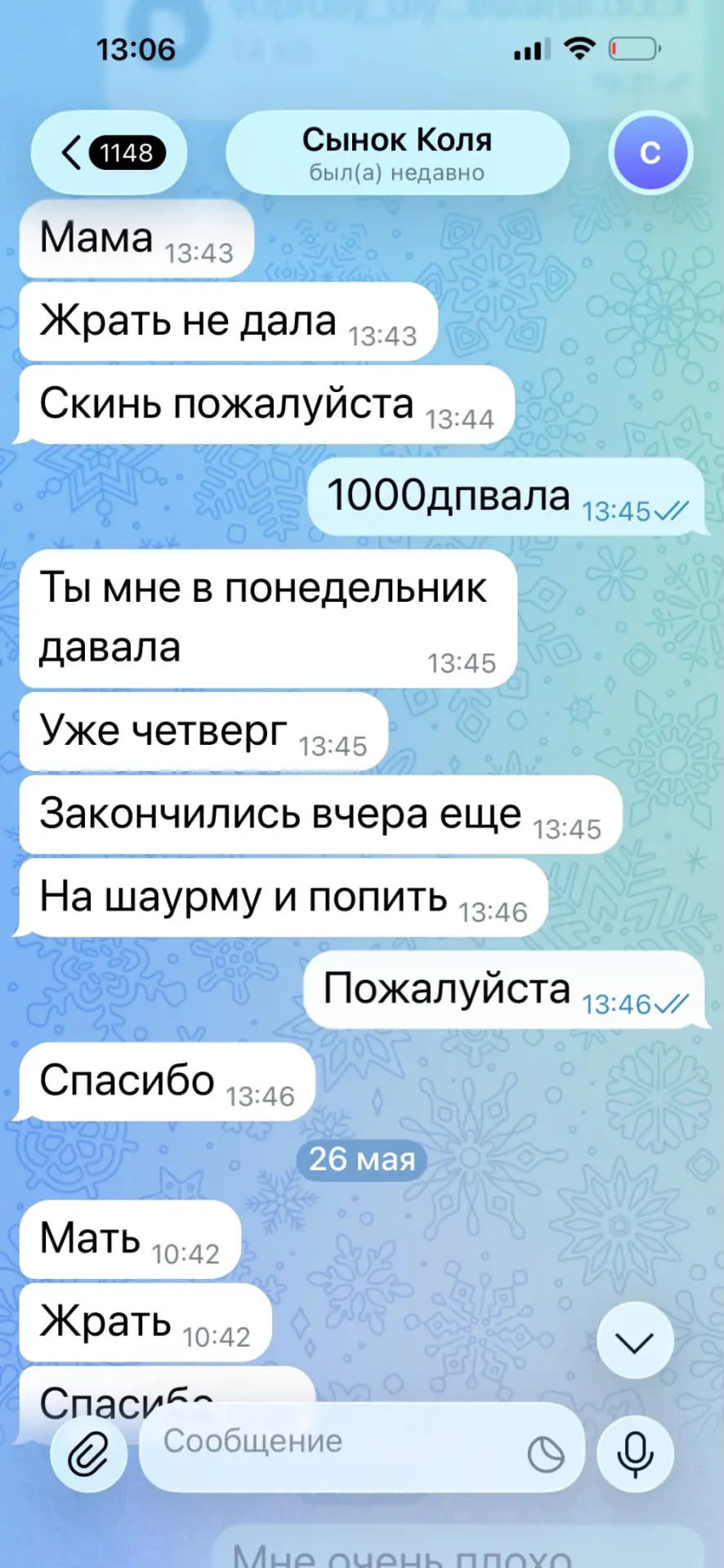 😡 «Мааать. Жрать. Спасибо» — женщина показала в соцсетях, как сын в переписке просит у...