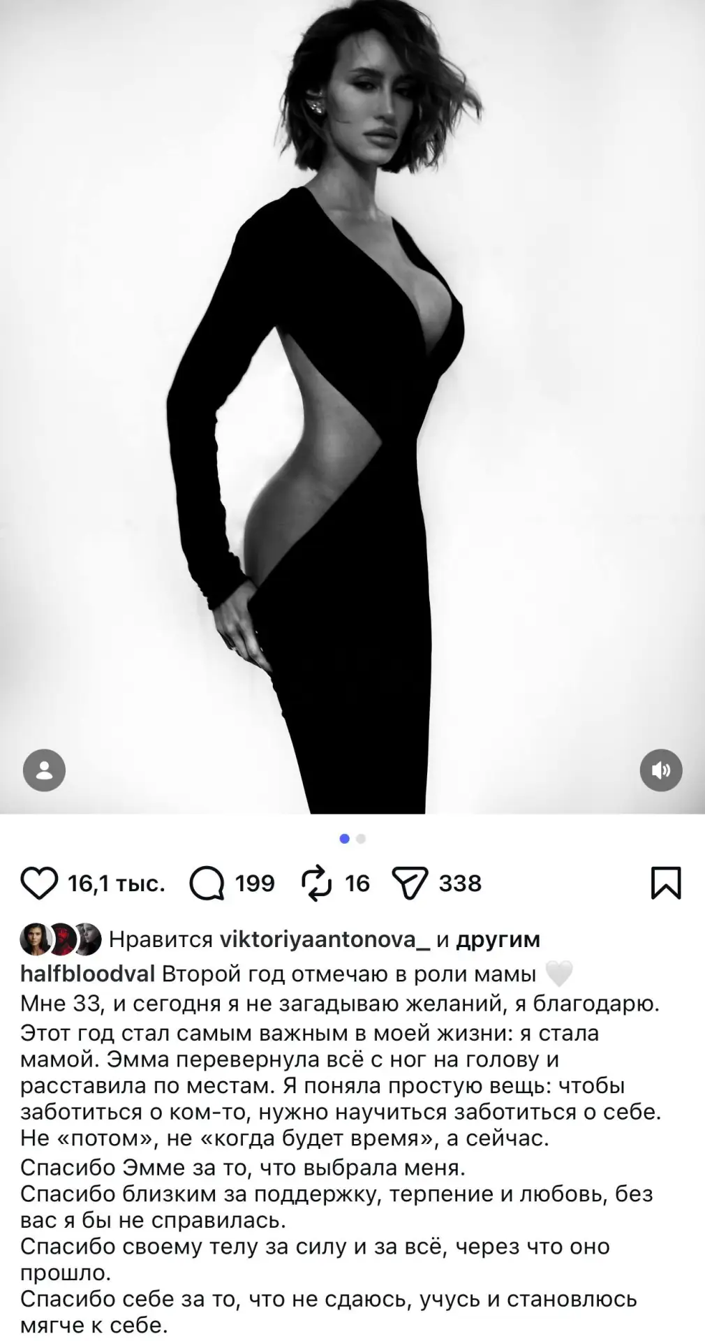 Загадочная невеста Тимати сегодня отмечает 33-летие. А в январе ей исполнилось 26