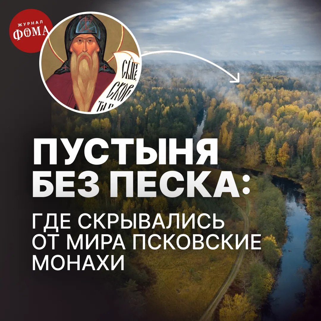 Слово пустыня вызывает соответствующий ассоциативный ряд: песок, палящее солнце и беско...
