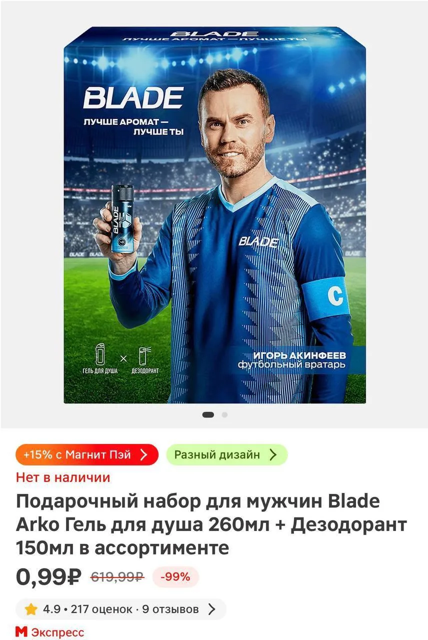Так-с, находки из чата 👀🤩