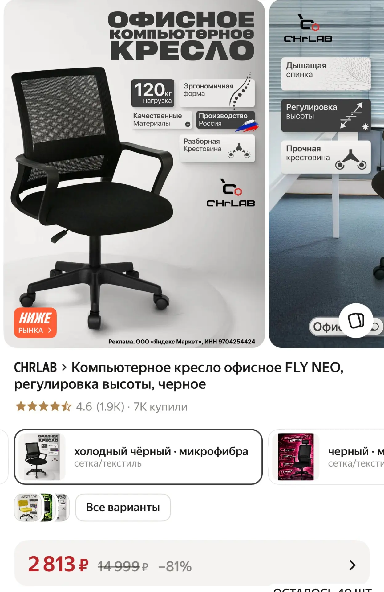 Обычно гораздо дороже
