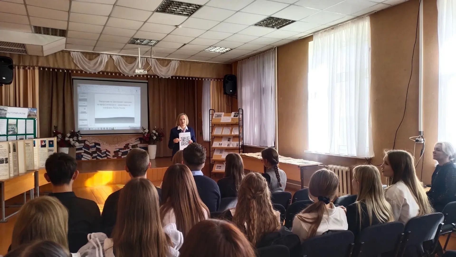 В МОБУ Краснохолмская СОШ №1 в рамках программы «Профориентация и маршрутизация молодёж...