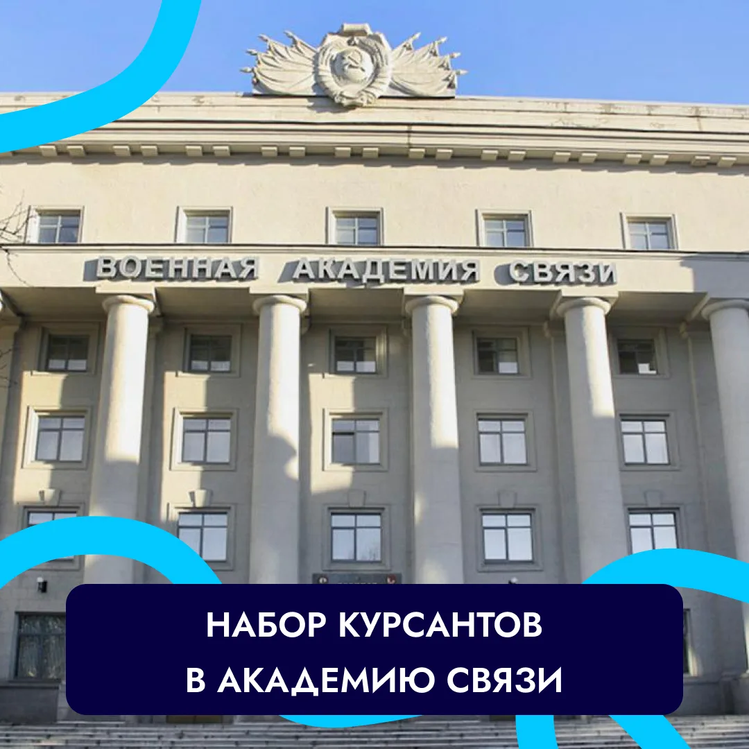 📢 Уважаемые старшеклассники и родители!