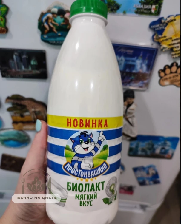 💢Вместо кефира стала покупать биолакт. Он не кислотный, более мягкий, его приятно пить.