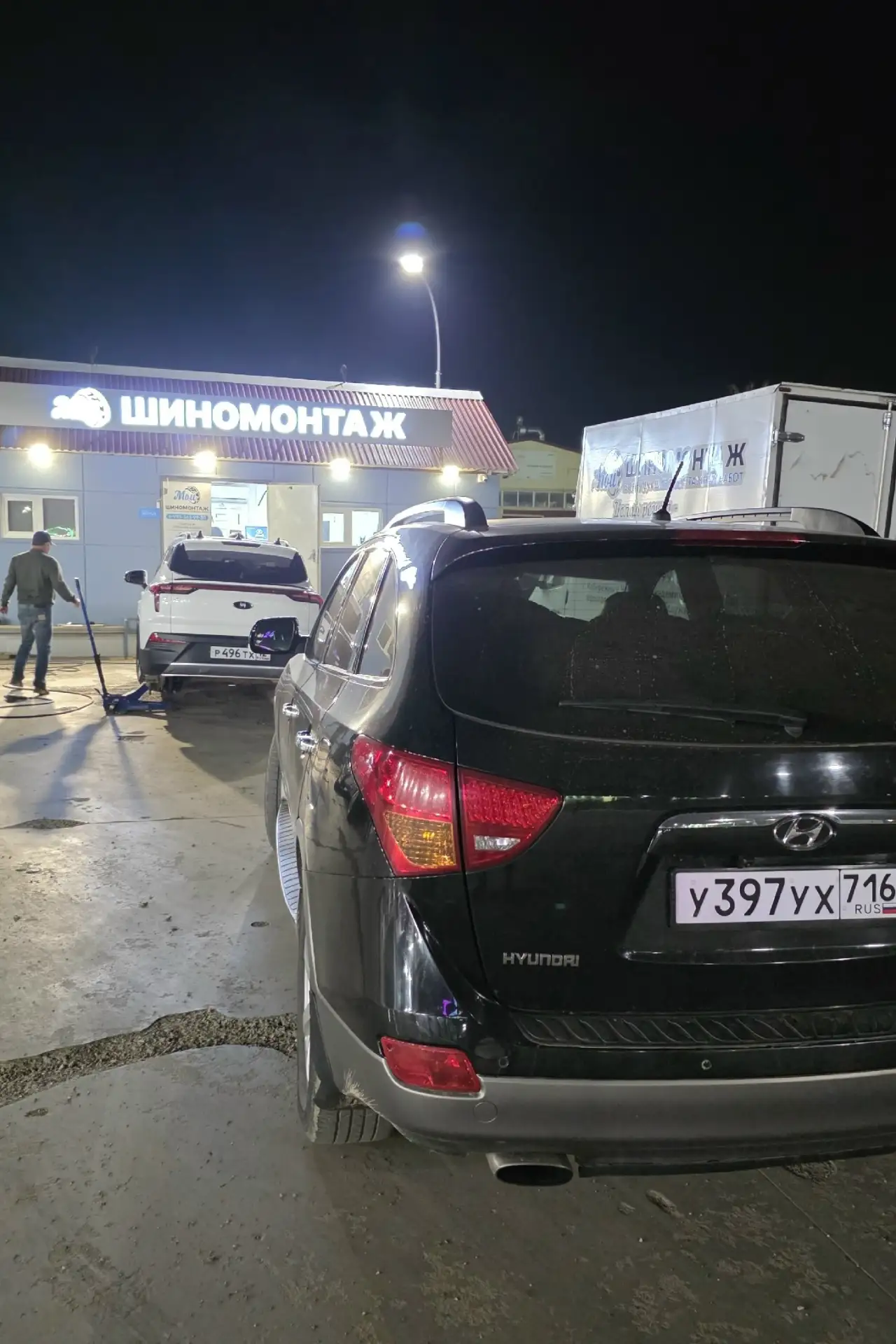 Было / Стало