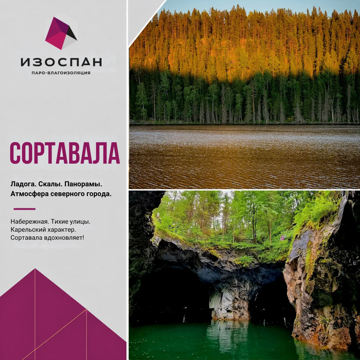 🌊 Есть города, где природа и архитектура создают особенное настроение.