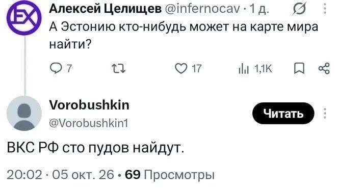 Как точно подмечено!