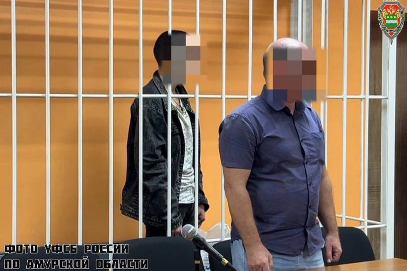 ⛓️ Срок в колонии общего режима получил амурчанин за публичное оправдание терроризма