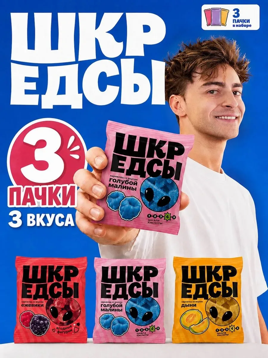 А вы уже успели попробовать?