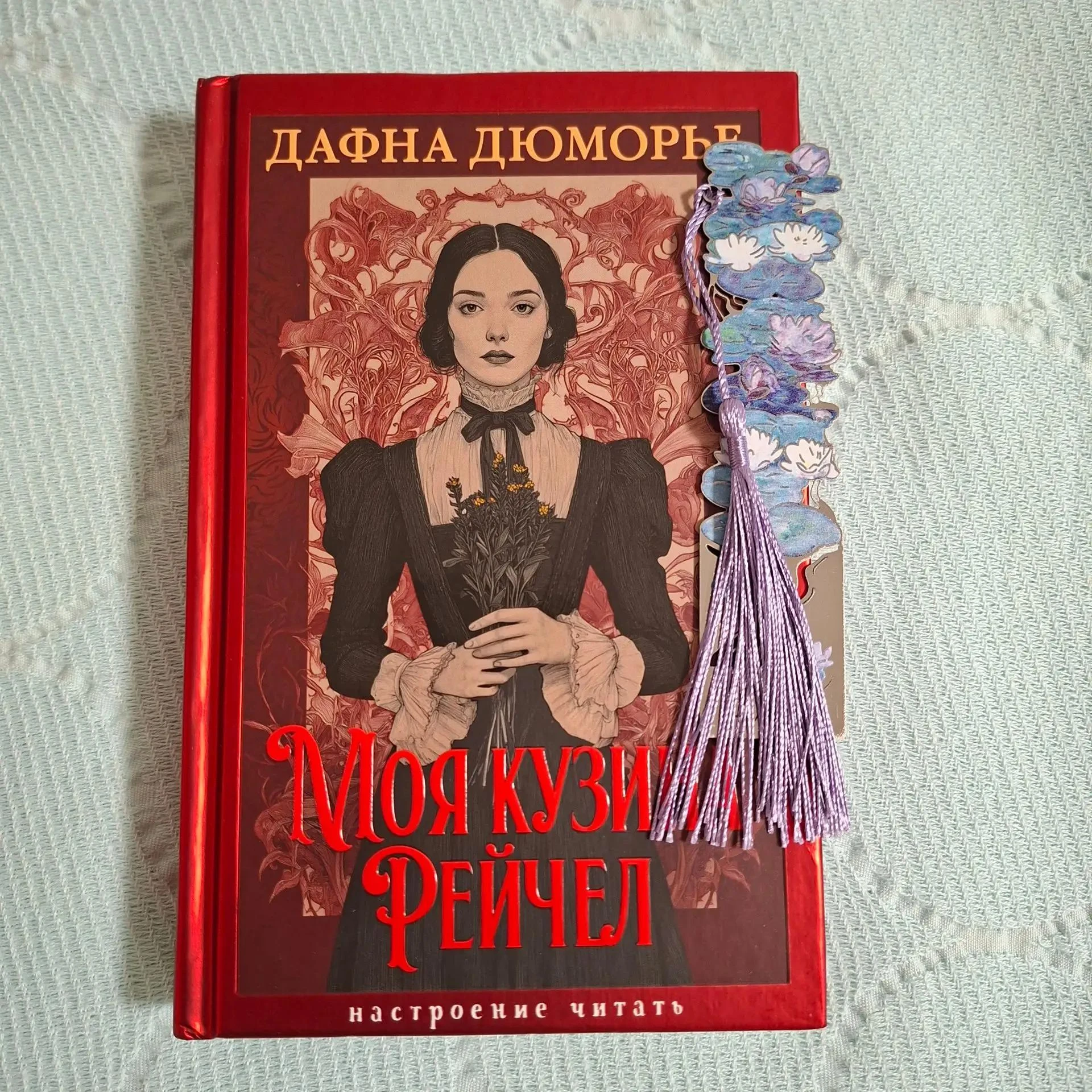 ДЕНЬ КНИГОДАРЕНИЯ - 9