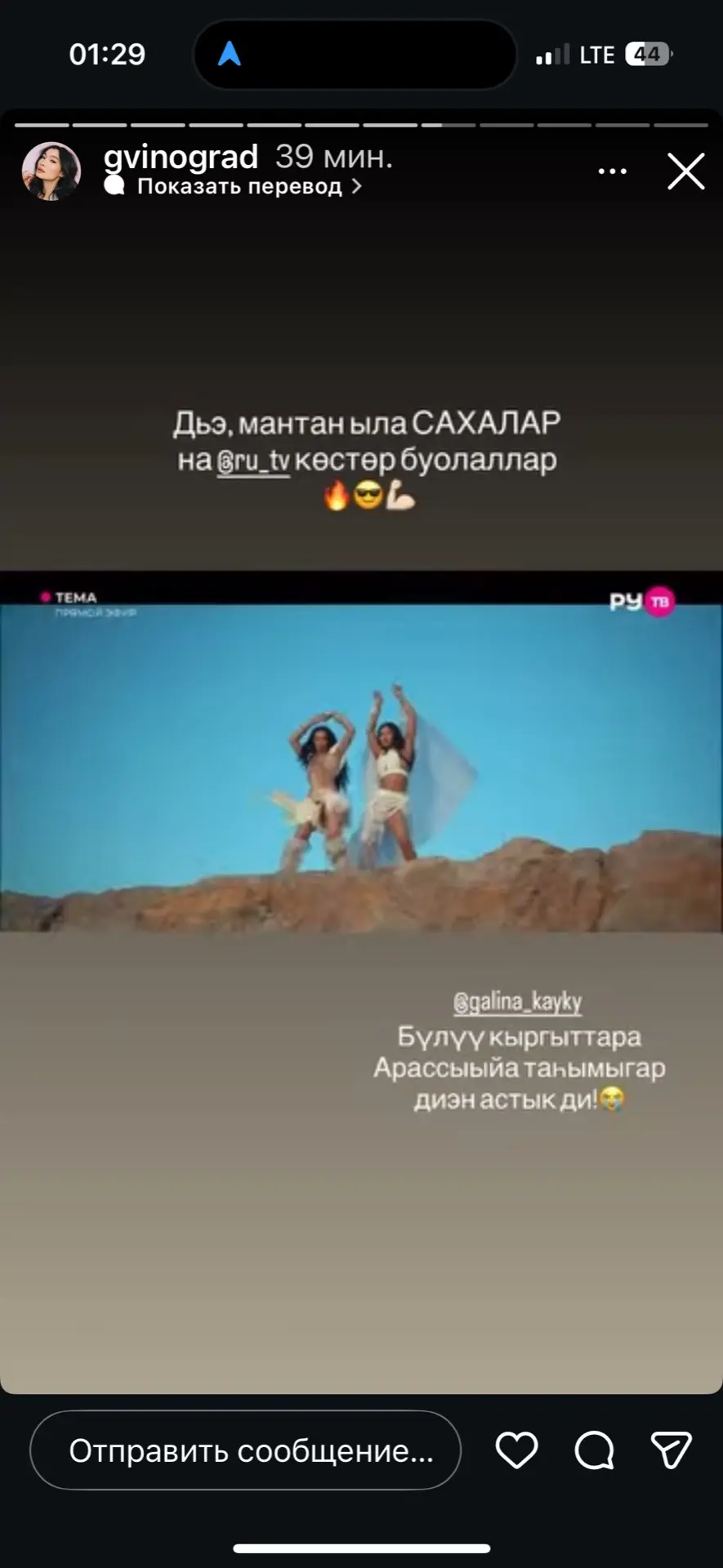 ❗️Срочная новость❗️