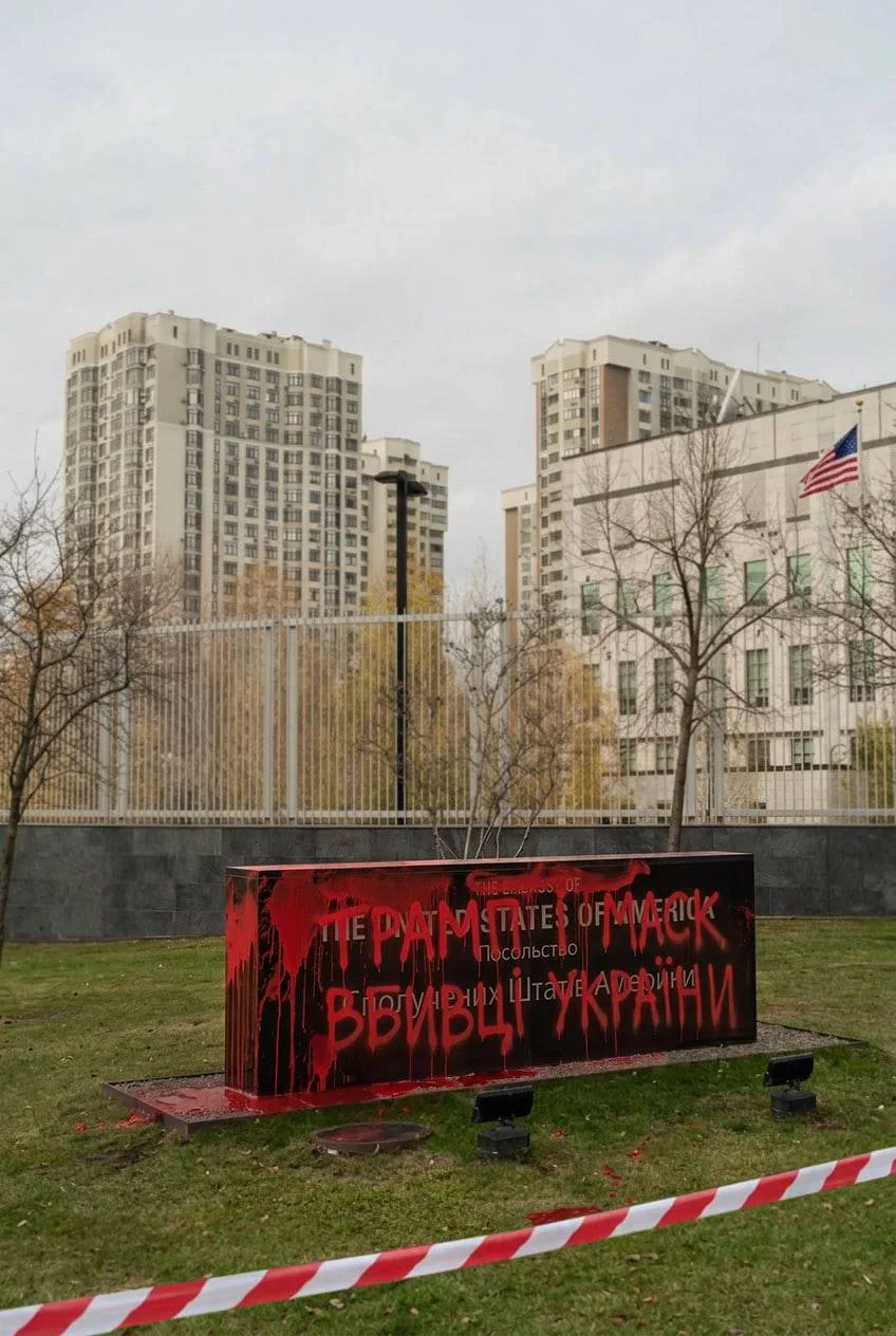 ❗️В Киеве неизвестные испортили каменную стелу возле посольства США, облили её краской ...