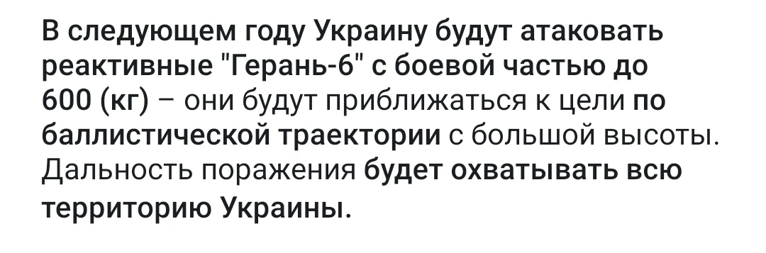 Украинские паблики)