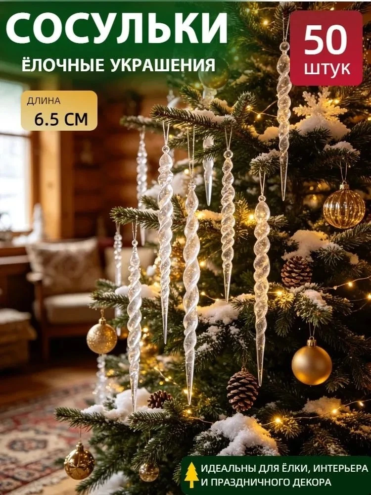 🔥 253 ₽