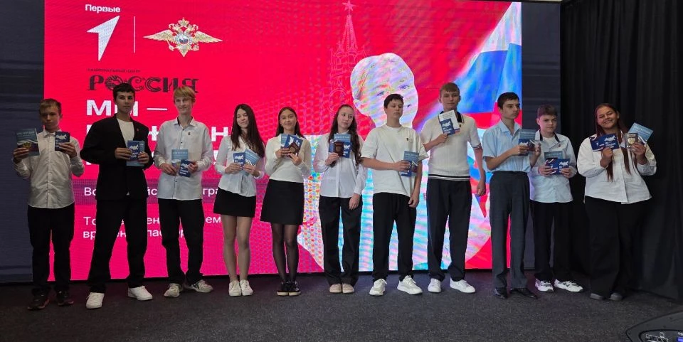 🇷🇺 Мы — граждане России!