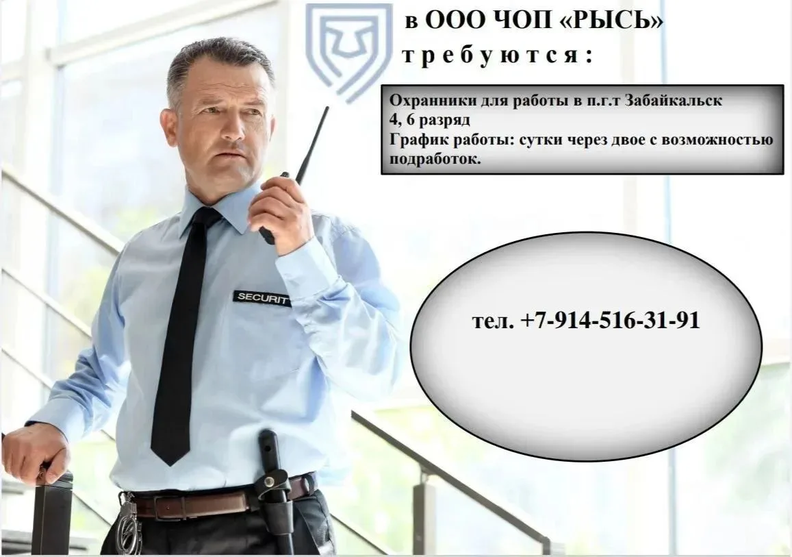 🟢ОТКРЫТА ВАКАНСИЯ