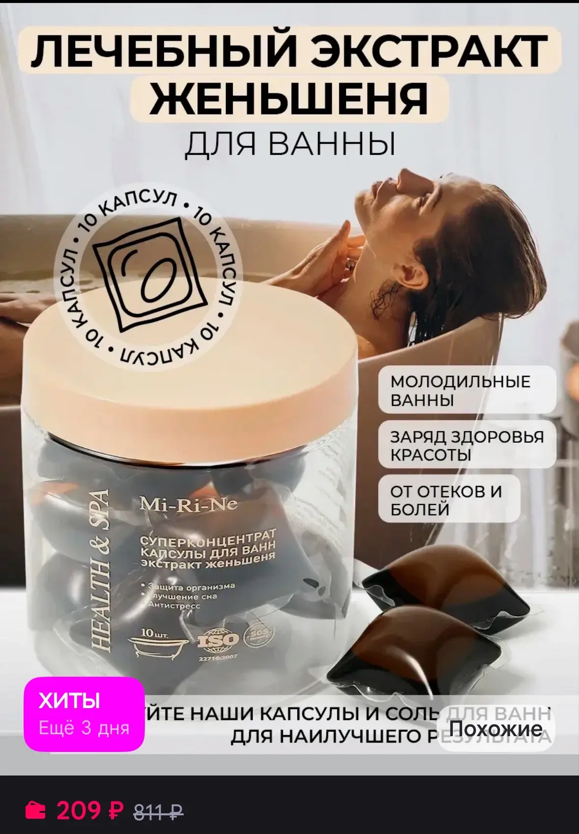 Рейтинг 4.9⭐️