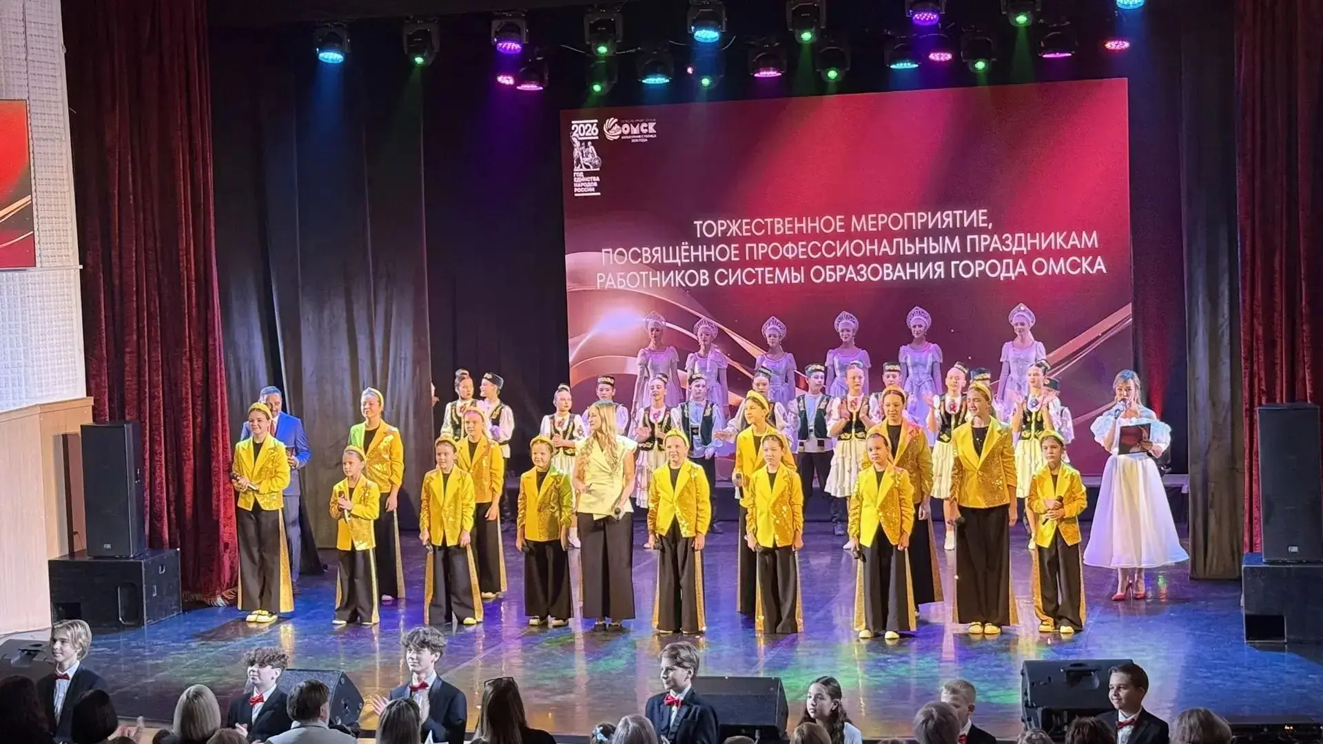 🎉 Праздник, который согрел сердца: как чествовали педагогов Омска!