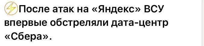 Прогноз сбывается 🫡